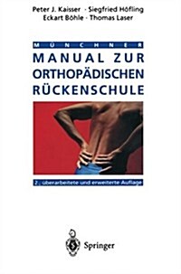 M?chner Manual Zur Orthop?ischen R?kenschule (Paperback, 2, 2., Uberarb. U.)