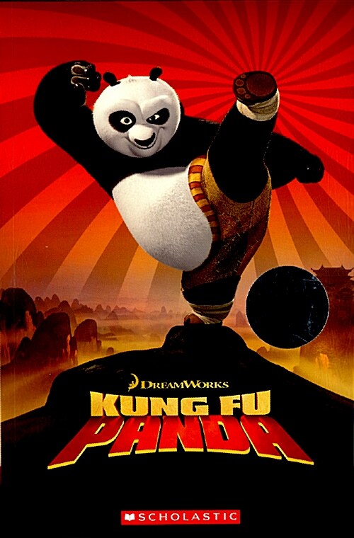 [중고] Kung Fu Panda + Audio CD (Paperback)