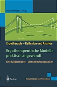 Ergotherapeutische Modelle Praktisch Angewandt: Eine Fallgeschichte -- Vier Betrachtungsweisen (Paperback, 2002)