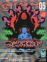 GiGS (ギグス) 2011年 05月號 [雜誌] (月刊, 雜誌)