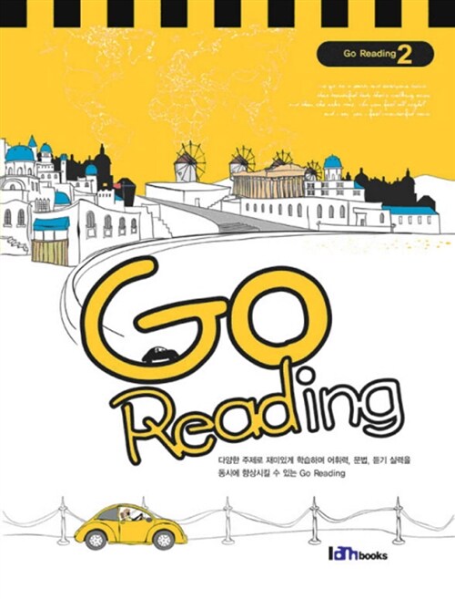 Go Reading 2