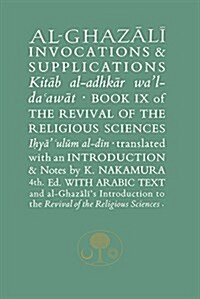 Al-Ghazali on Invocations and Supplications : Book Ix of the Revival of the Religious Sciences (Paperback, 4 New edition)