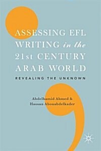 Assessing Efl Writing in the 21st Century Arab World: Revealing the Unknown (Hardcover, 2018)