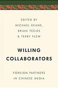 Willing Collaborators: Foreign Partners in Chinese Media (Hardcover)