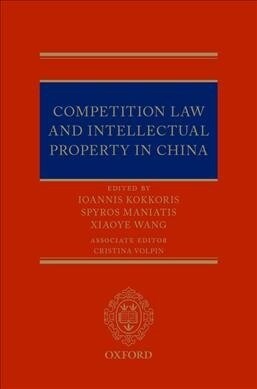 Competition Law and Intellectual Property in China (Hardcover)