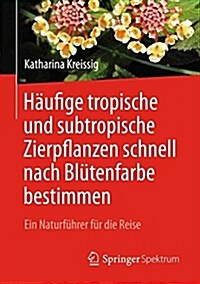 H?fige Tropische Und Subtropische Zierpflanzen Schnell Nach Bl?enfarbe Bestimmen: Ein Naturf?rer F? Die Reise (Paperback, 1. Aufl. 2017)