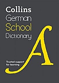 German School Dictionary : Trusted Support for Learning (Paperback, 5 Revised edition)