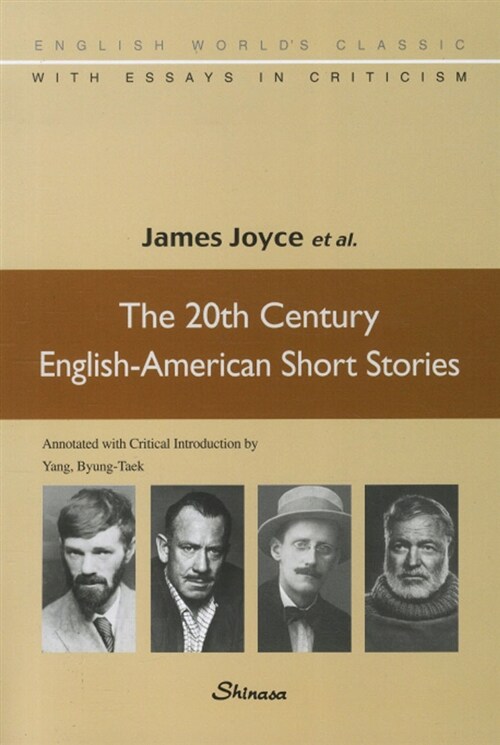 알라딘: The 20th Century English American Short Stories (영어 원문, 한글 각주)