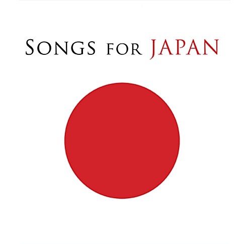 [중고] Songs For Japan [2CD]