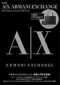 A|X ARMANI EXCHANGE 2011 Spring/Summer Collection (e-MOOK) (大型本)