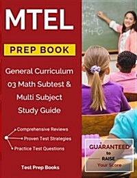 MTEL General Curriculum 03 Math Subtest & Multi Subject Study Guide Prep Book (Paperback)
