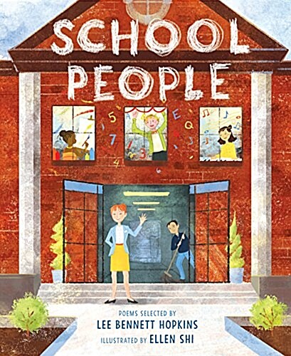 School People (Hardcover)