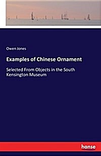 Examples of Chinese Ornament: Selected From Objects in the South Kensington Museum (Paperback)
