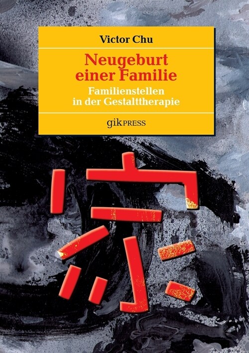 Neugeburt einer Familie: Familienstellen in der Gestalttherapie (Paperback)