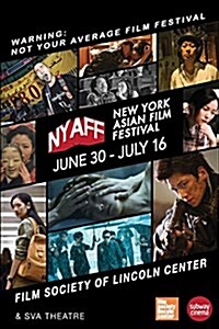 New York Asian Film Festival 2017 Program Book (Paperback)