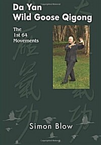 Da Yan Wild Goose Qigong the 1st 64 Movements (Paperback)
