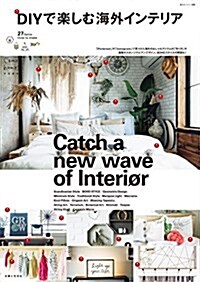 DIYで樂しむ海外インテリア (私のカントリ-別冊) (ムック)