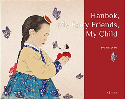 [중고] Hanbok, My Fairy Friends, My Child (Hardcover, English-Korean)