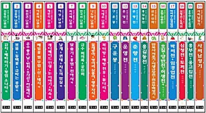 국어과 선생님이 뽑은 북앤북 문학읽기(1~20) A세트 - 전20권