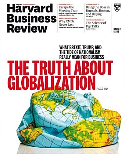 Harvard Business Review (격월간 미국판): 2017년 07/08월호