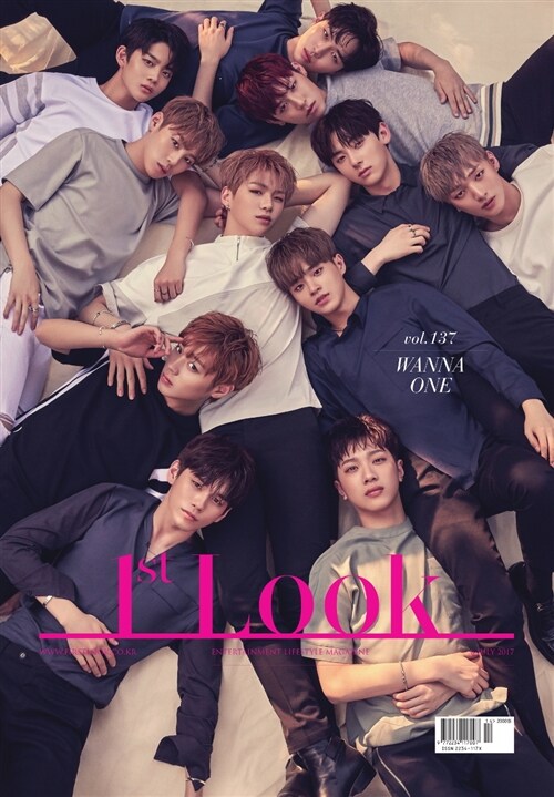 1st LOOK 퍼스트룩 137호