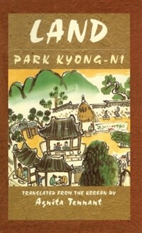 Land : a novel