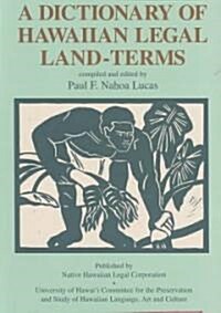 Lucas: A Dict/Hawn Legal Land Terms (Paperback)