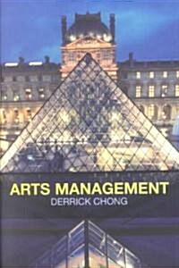 Arts Management (Paperback)