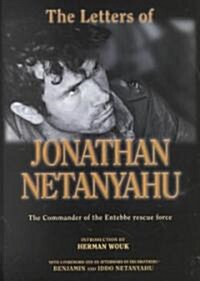 The Letters of Jonathan Netanyahu: The Commander of the Antebbee Rescue Force (Hardcover)