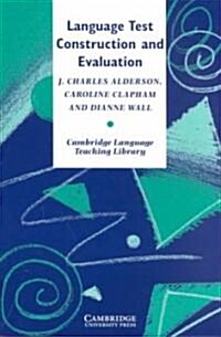 [중고] Language Test Construction and Evaluation (Paperback)