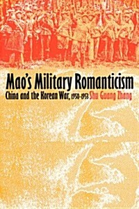 Maos Military Romanticism: China and the Korean War, 1950-1953 (Hardcover)