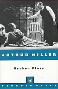 Broken Glass: Revised (Paperback, Revised)