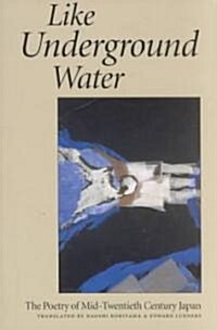 Like Underground Water: The Poetry of Mid-Twentieth Century Japan (Paperback)