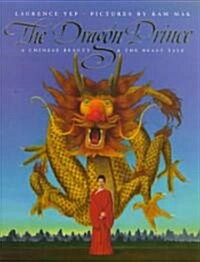 The Dragon Prince (Hardcover)