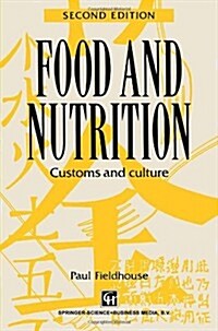 Food and Nutrition: Customs and Culture (Paperback, 1995)