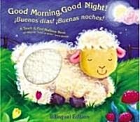 Good Morning, Good Night Bilingual (Hardcover, Bilingual)