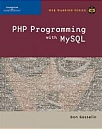 Php Programming with MySQL (Paperback)