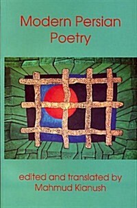 Modern Persian Poetry (Paperback)