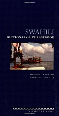 Swahili Dictionary and Phrasebook: Swahili-English/English-Swahili (Paperback)