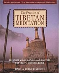 The Practice of Tibetan Meditation: Exercises, Visualizations, and Mantras for Health and Well-Being [With CD] (Paperback, Original)