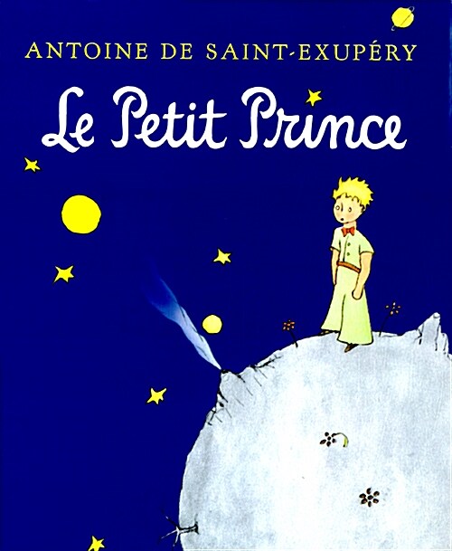 Le Petit Prince: The Little Prince (French Edition) (Hardcover, Revised)
