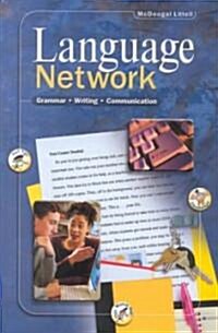 [중고] Language Network: Student Edition Grade 10 2001 (Hardcover)