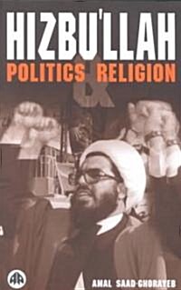 Hizbullah : Politics and Religion (Paperback)