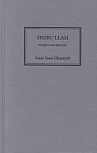 Hizbullah : Politics and Religion (Hardcover)