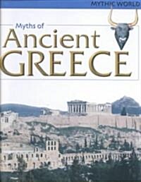 Myths of Ancient Greece (Library)