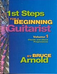 1st Steps for a Beginning Guitarist (Paperback, Spiral)