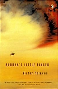 Buddhas Little Finger (Paperback)