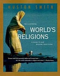 The Illustrated Worlds Religions: A Guide to Our Wisdom Traditions (Paperback)