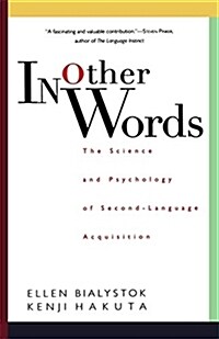 [중고] In Other Words: The Science and Psychology of Second-Language Acquisition (Paperback, Revised)