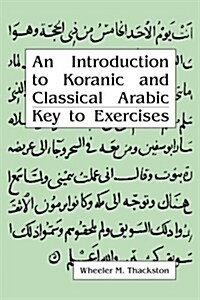 An Introduction to Koranic and Classical Arabic: Key to Exercises (Paperback)